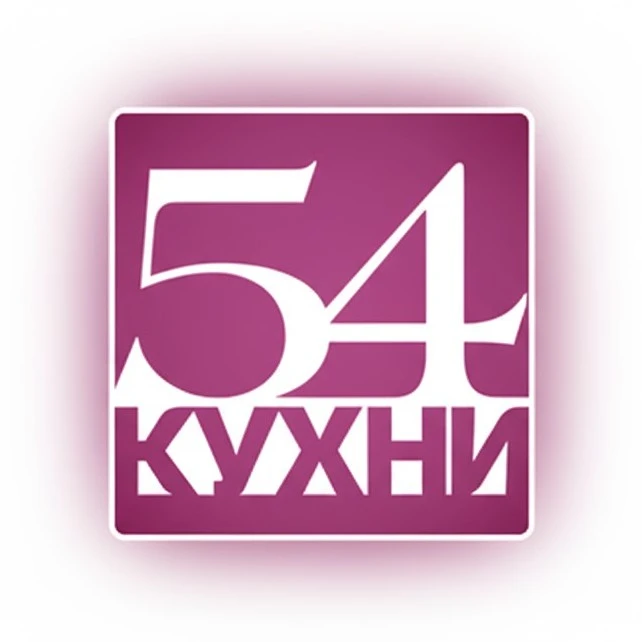 Фабрика 54КУХНИ ®