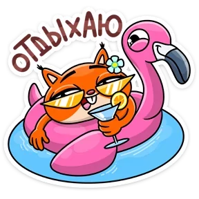 Бурундук и белка — стикер для MAX