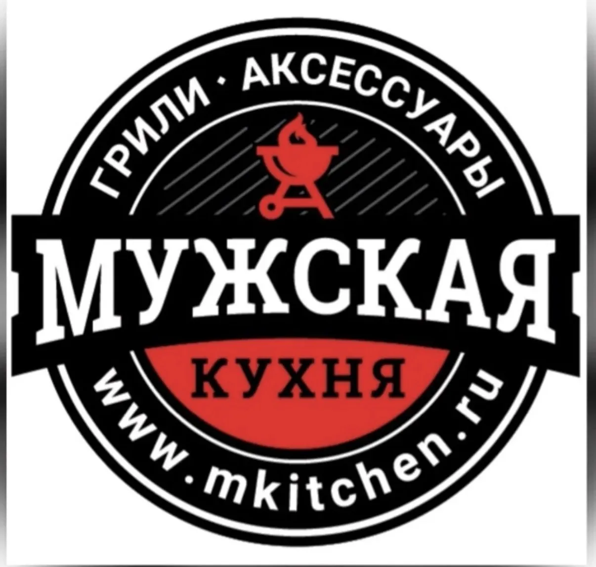 Подбор Broil King | Официальный дилер mkitchen.ru | Самара • Академия • Кейтеринг