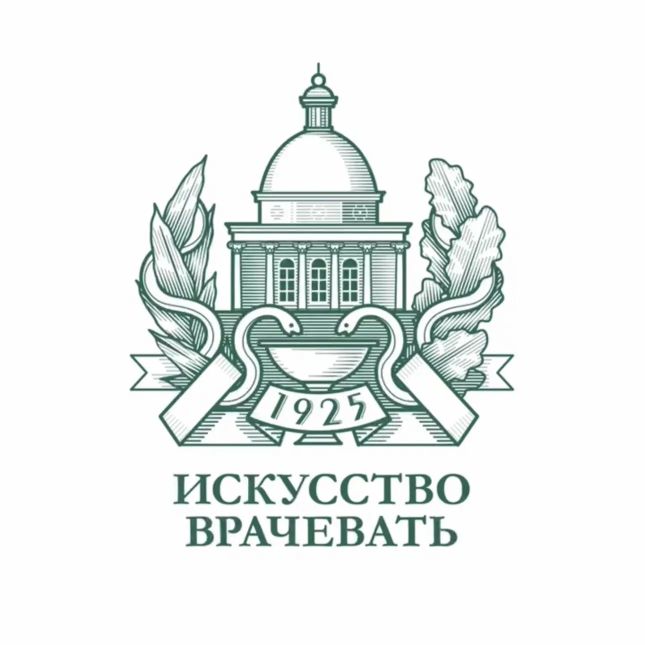 Наука | ФГБУ «Поликлиника № 1»