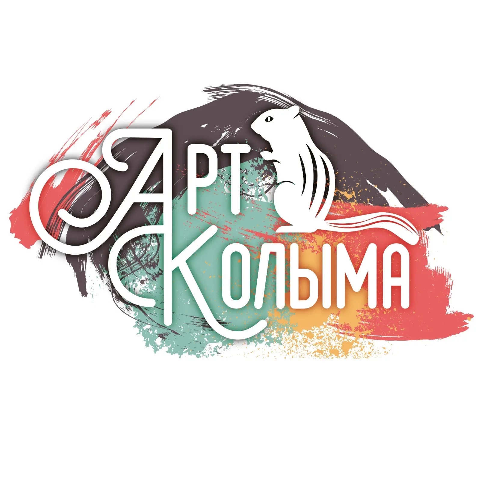 АРТ-КОЛЫМА
