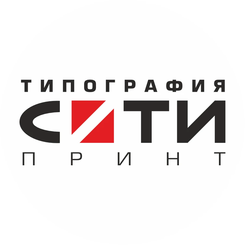 Типография Сити Принт