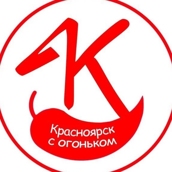 Красноярск с огоньком