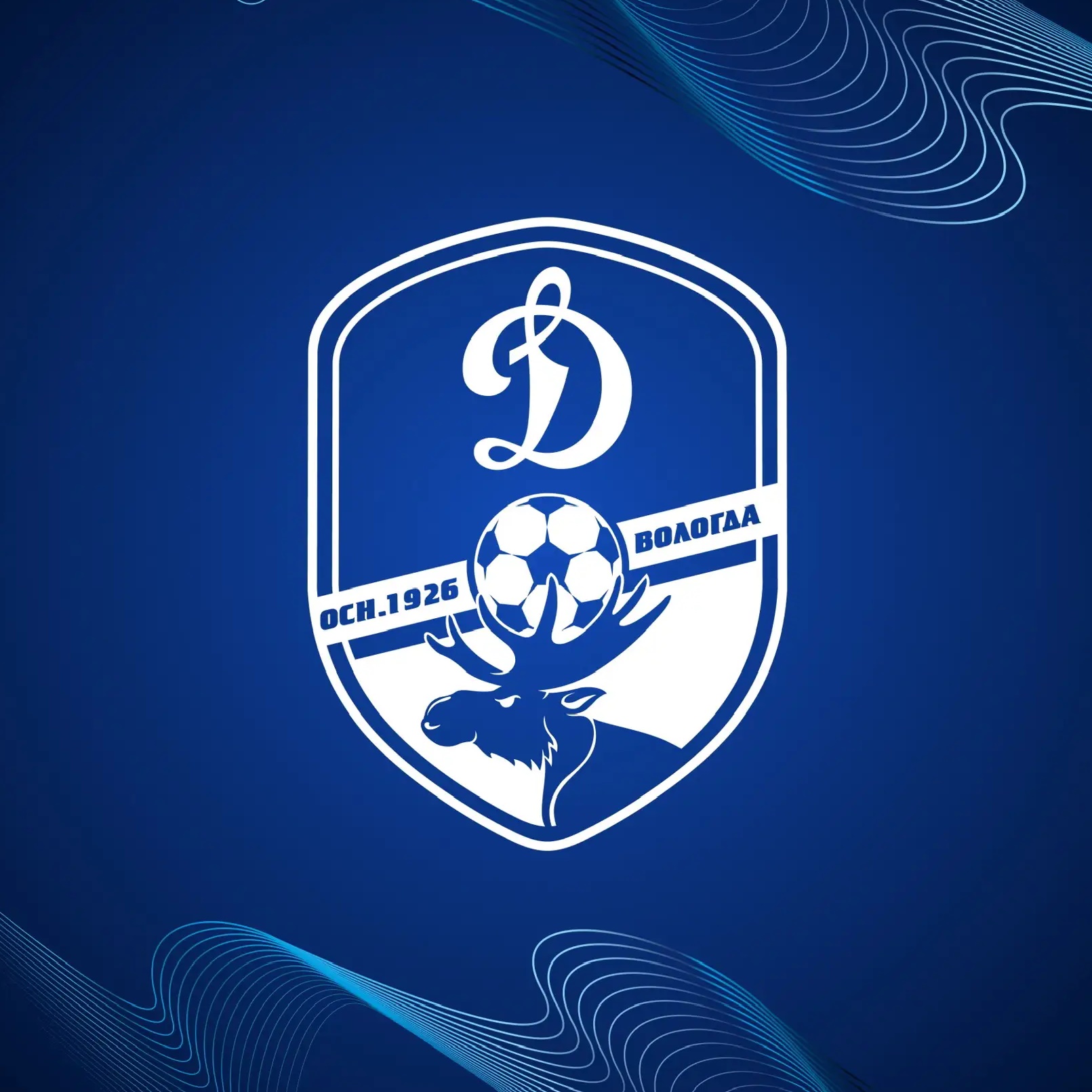 ФК «Динамо» Вологда