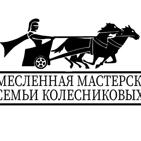 Сыродавленные Масла - Ремесленная Мастерская Семьи Колесниковых