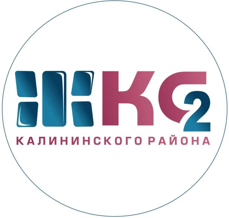 ООО «Жилкомсервис №2 Калининского района»