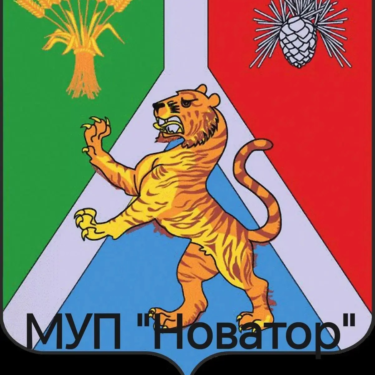 МУП "Новатор" Хабаровского муниципального района