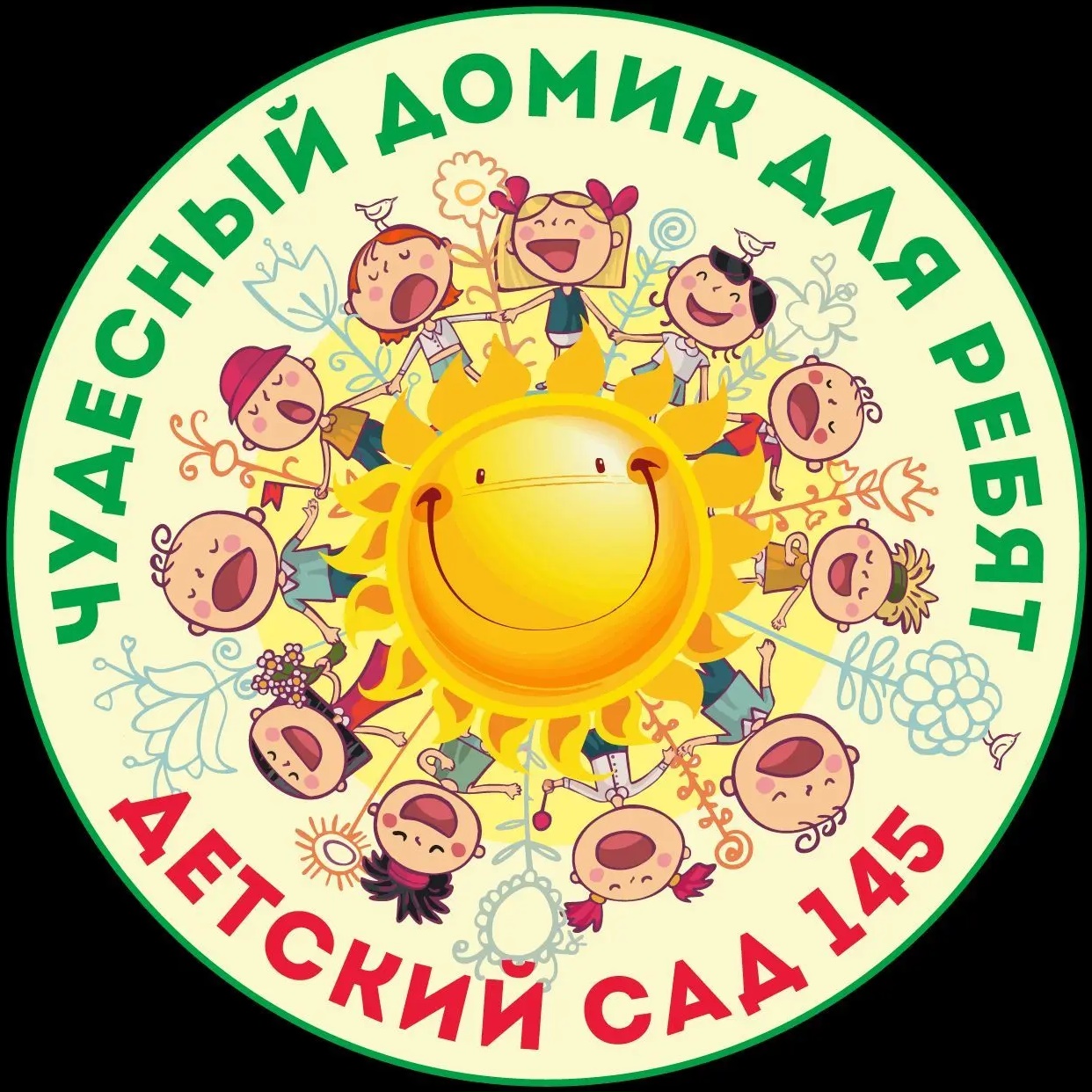 ГБДОУ детский сад №145 Центрального района СПб