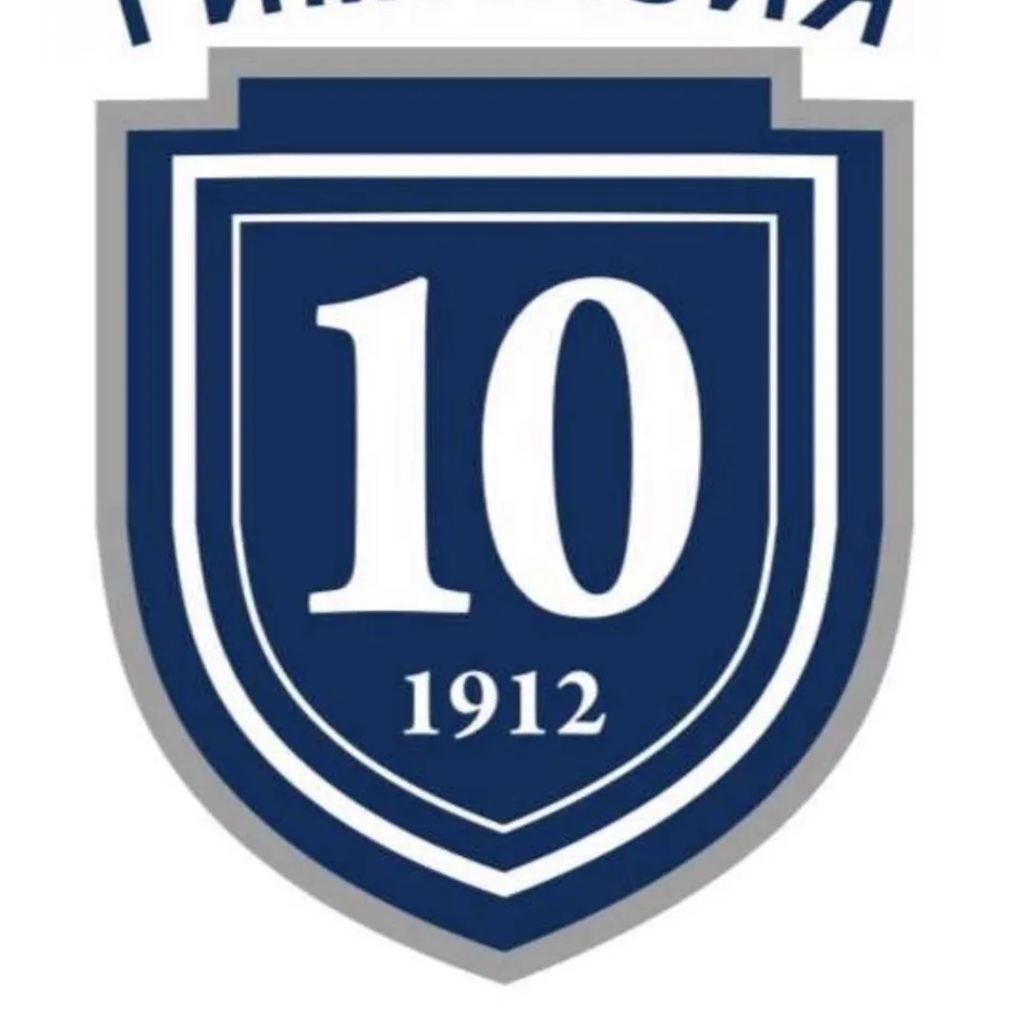 МАОУ Гимназия №10