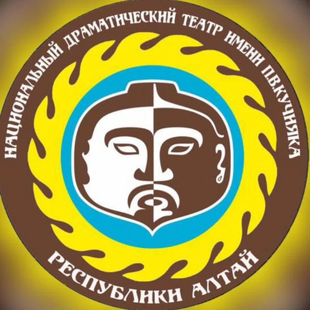 Национальный Драматический Театр имени П.В.Кучияк