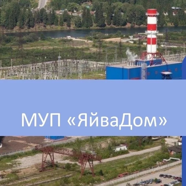 Информационный канал МУП «ЯйваДом»