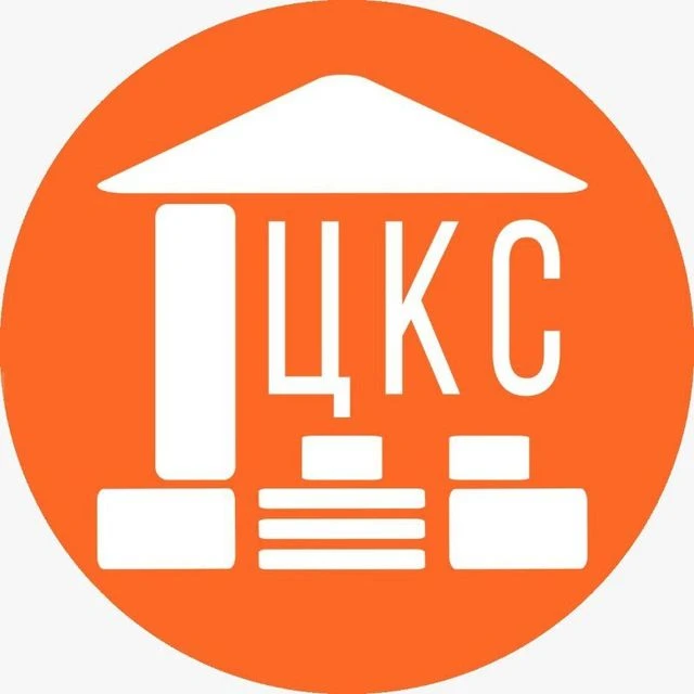 МБУК "ЦКС" Большеуковского муниципального района Омской области