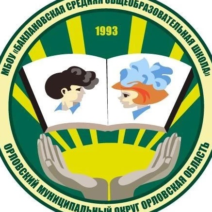 КАНАЛ МБОУ "Баклановская СОШ" Орловский мо