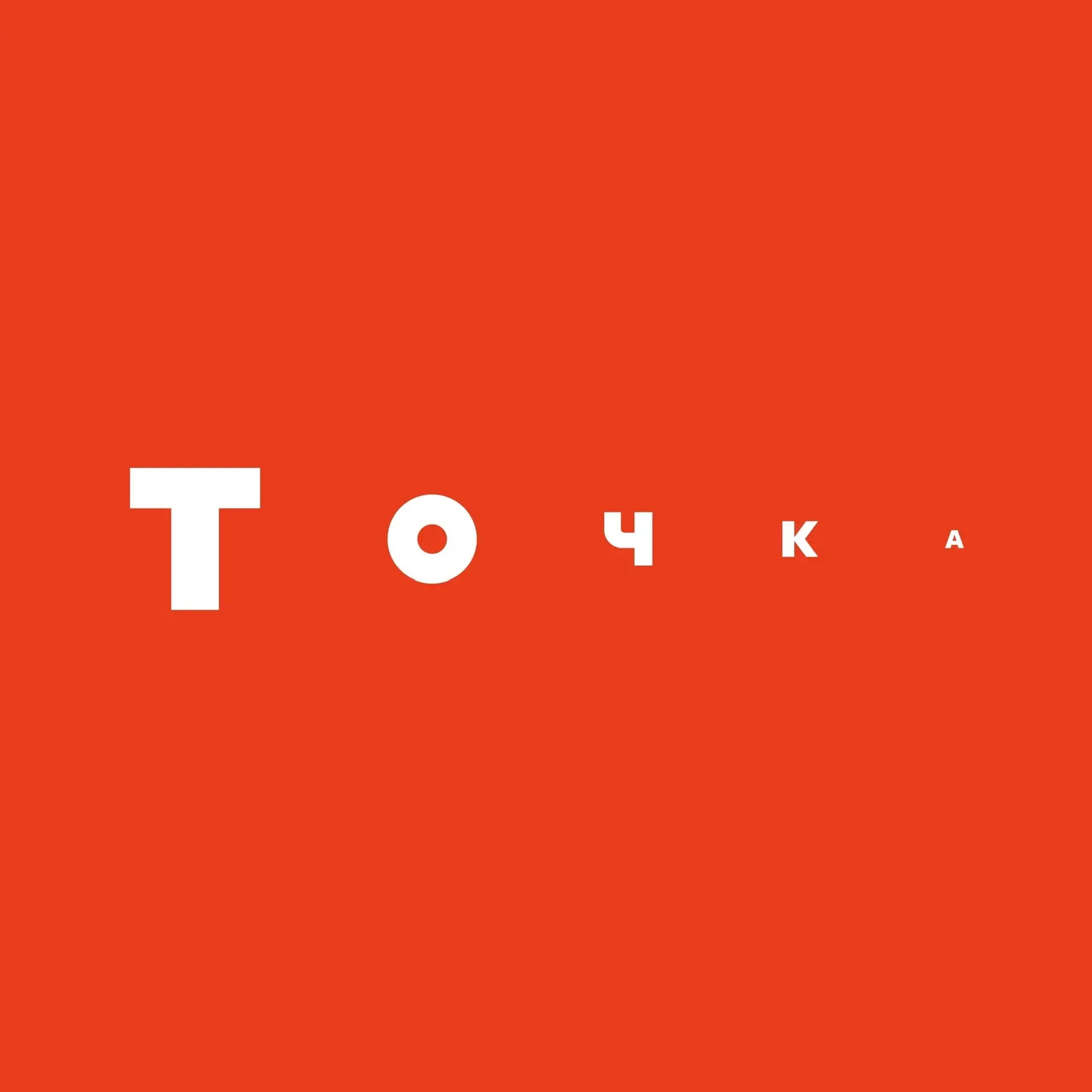 Школа дизайна Точка