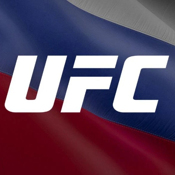 Аватар канала UFC Russia 🇷🇺