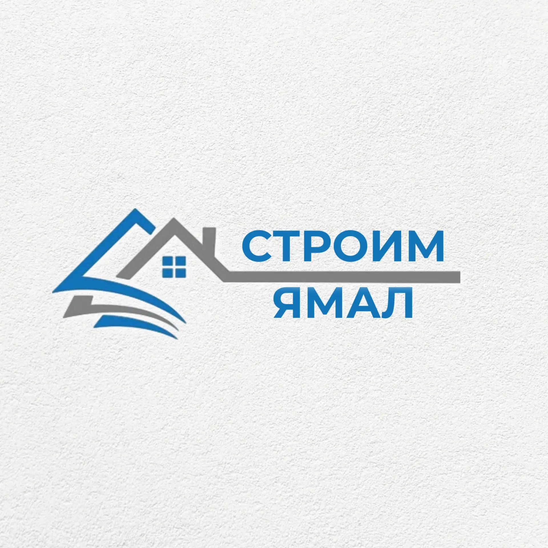 Строительство домов ЯНАО| Строительные материалы