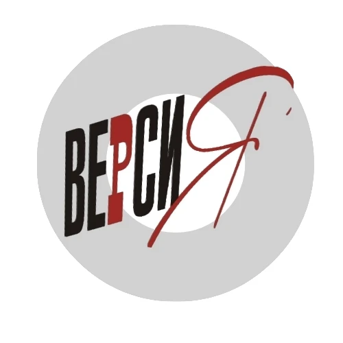 Театр "Версия" Саратов