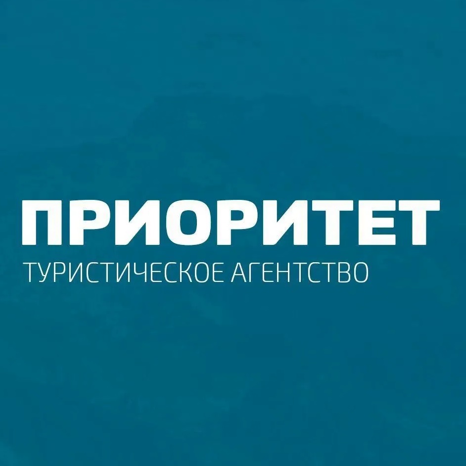 Выгодные туры из Самары | турагентство Приоритет