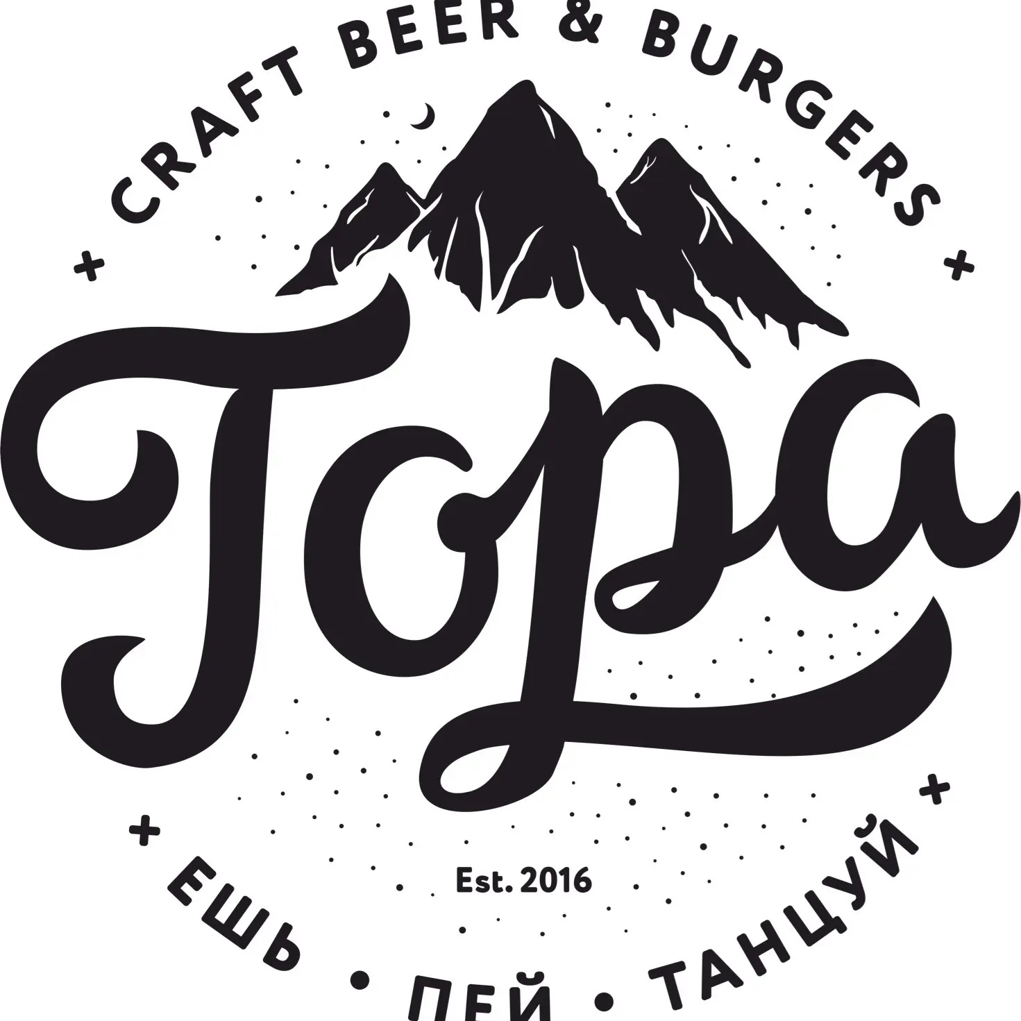 Гора Бар Нижний Тагил