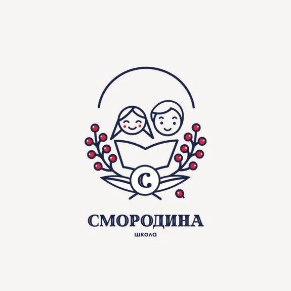 Школа Смородина | Краснодар