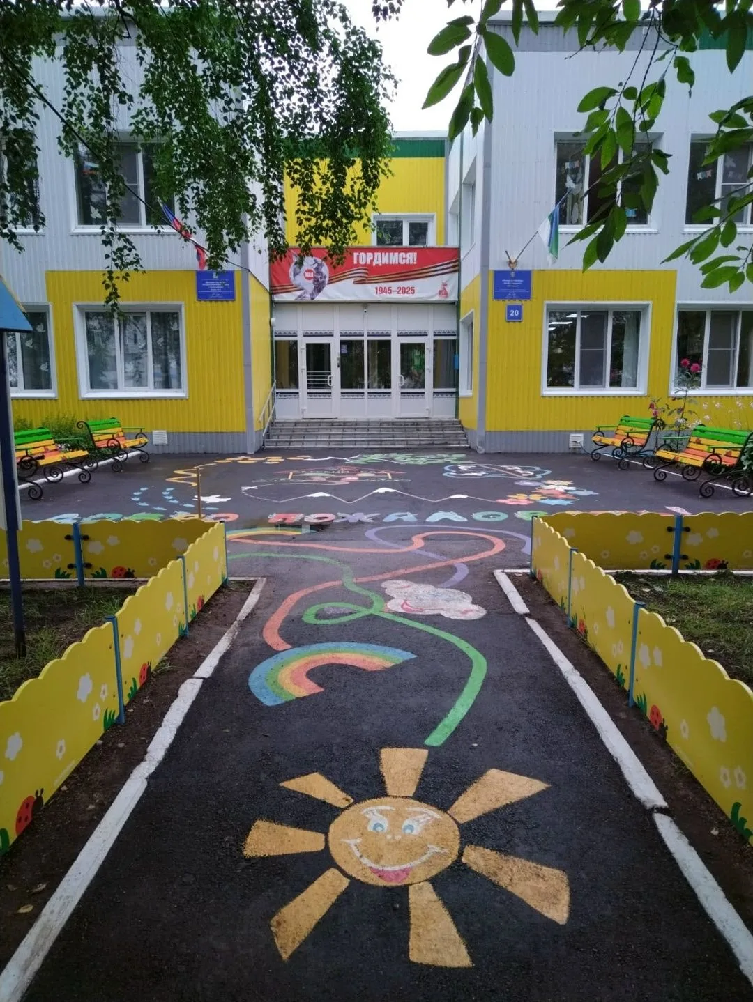 "Детский сад №104" г. Сыктывкара