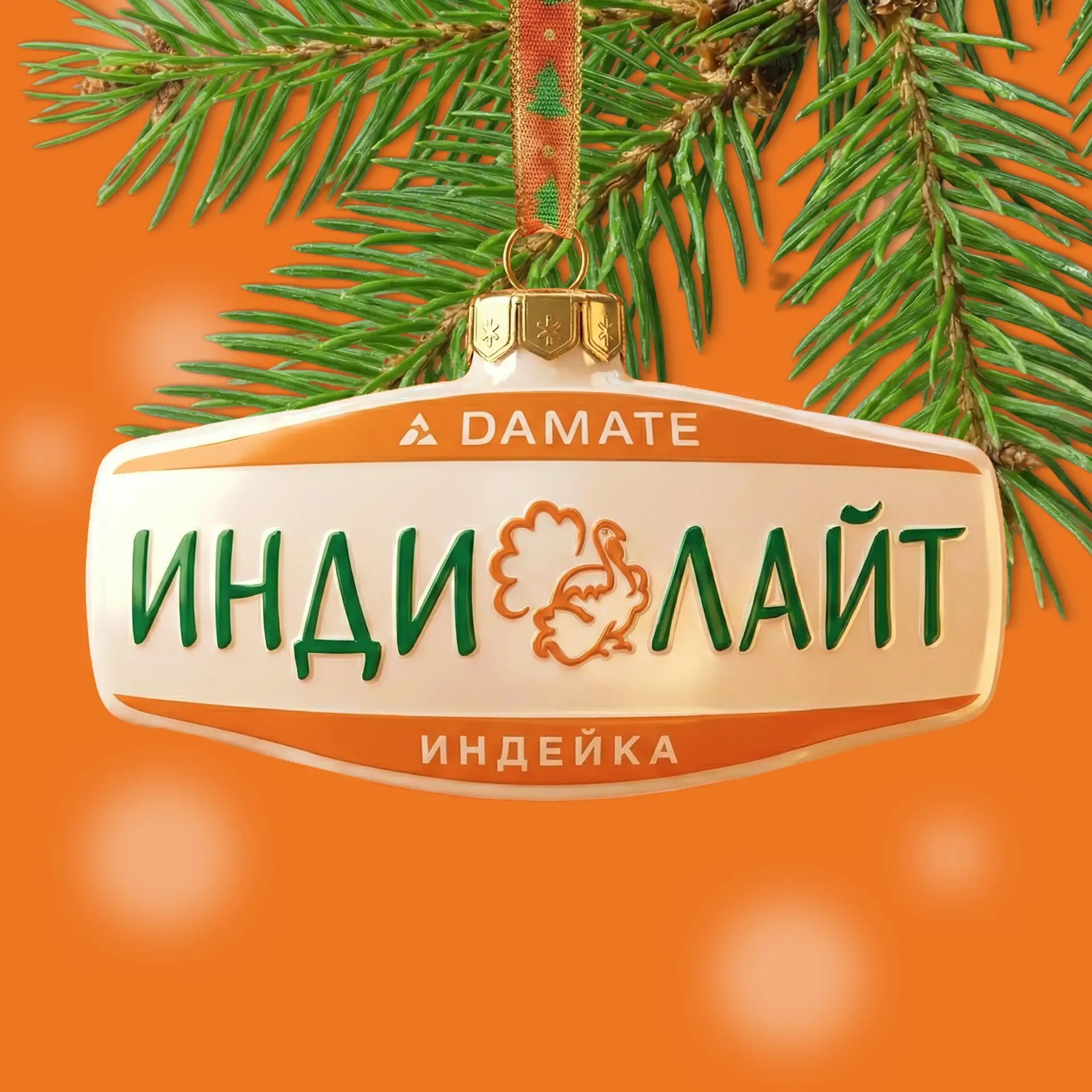 Аватар канала Индилайт
