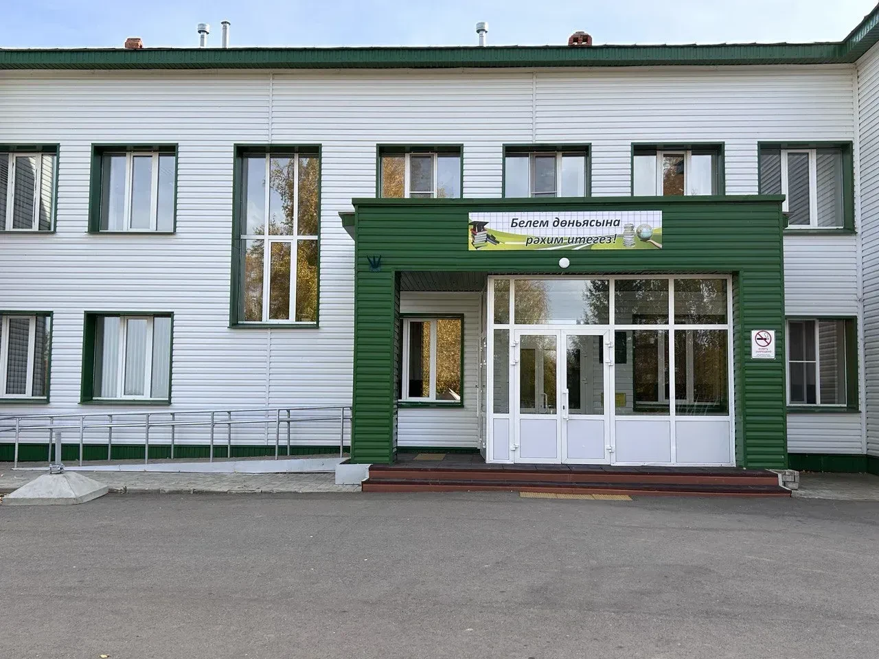 МБОУ "Большекибячинская СОШ"