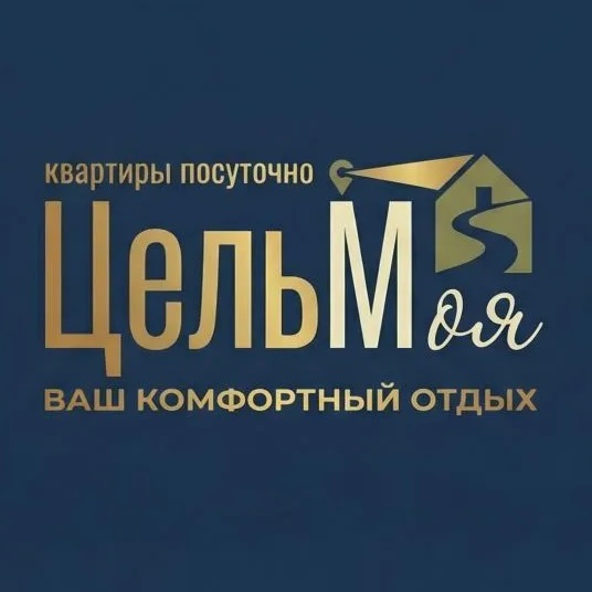 Посуточно в Тобольске