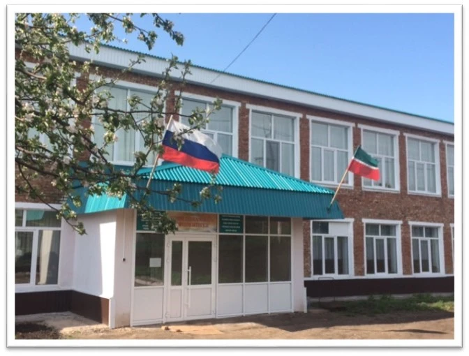 Кудашевская основная школа