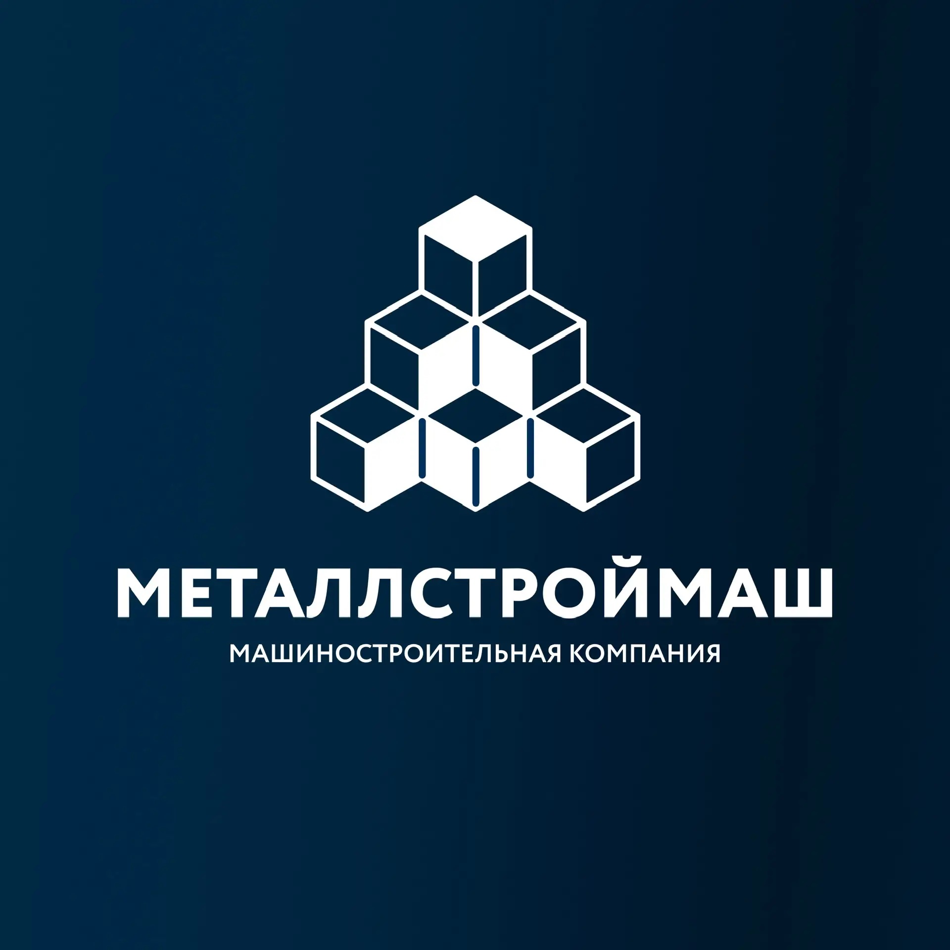 НАШ Металлстроймаш