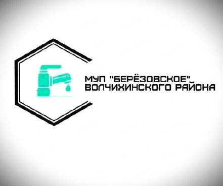 МУП "Берёзовское" Волчихинского района Алтайского края