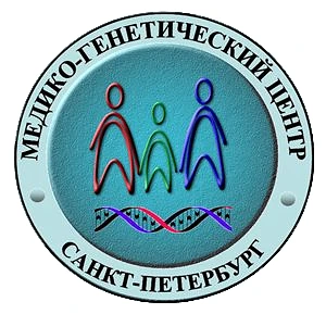 СПб ГБУЗ "Диагностический центр (медико-генетический)"