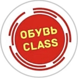 Обувь «Класс»