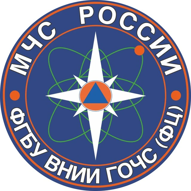 ВНИИ ГОЧС