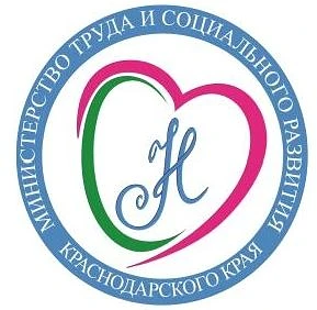 ГБУ СО КК "Отрадненский КЦСОН"