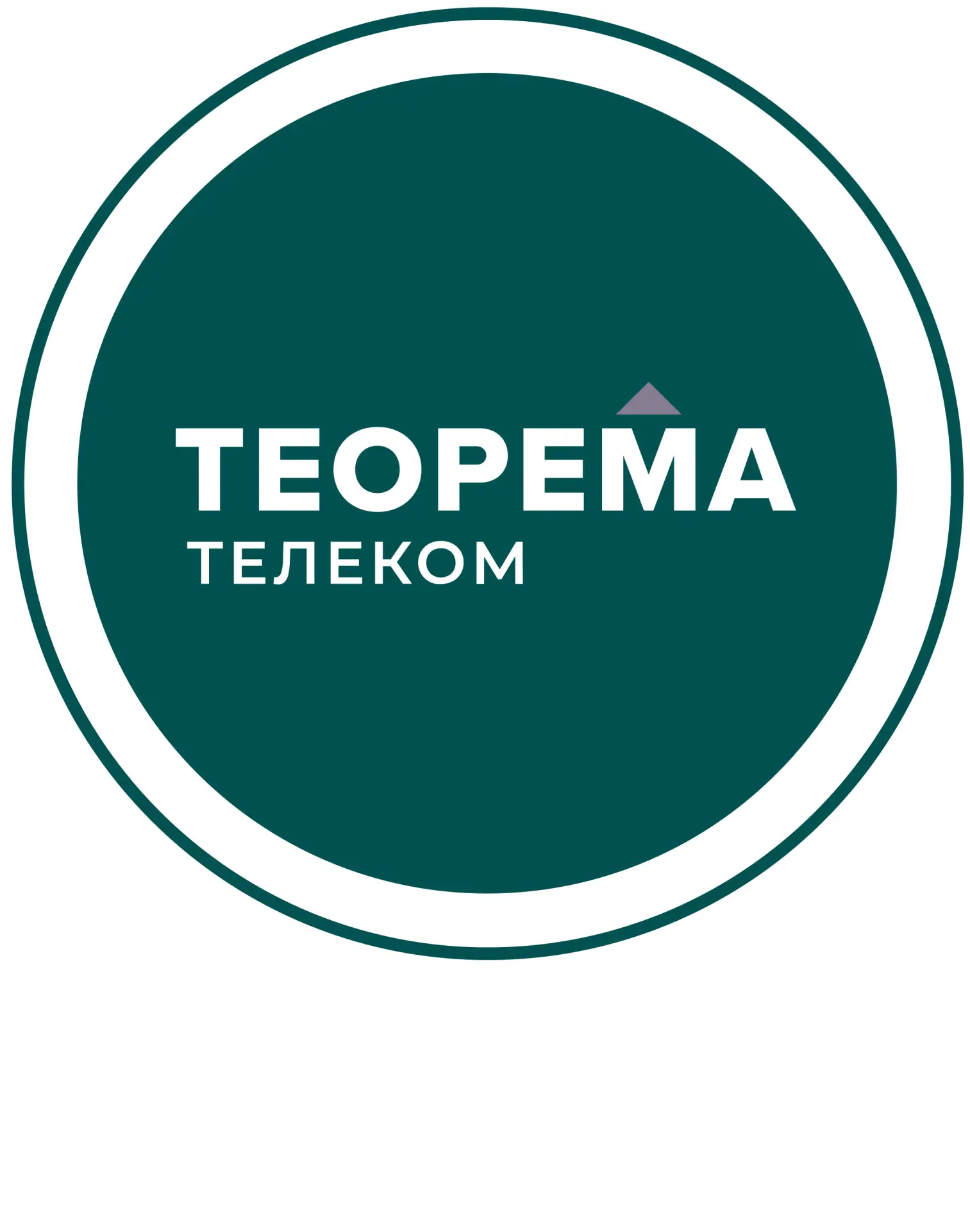 Теорема Телеком