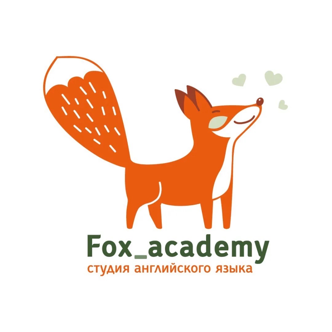 Школа английского Фокс_Академия