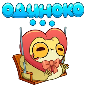 Жаба Ивановна — стикер для MAX
