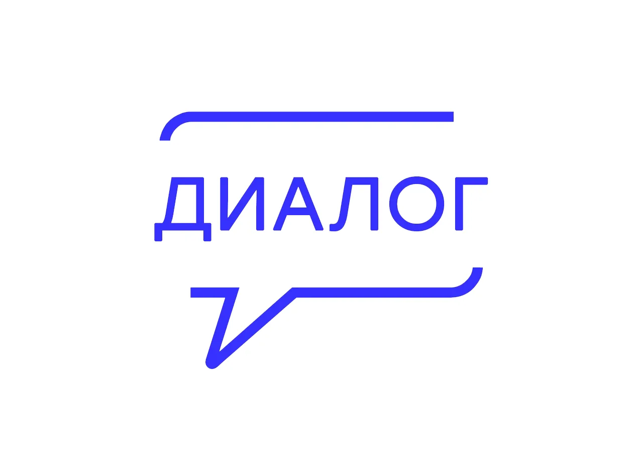 МУ Диалог ТЗР Волгоград