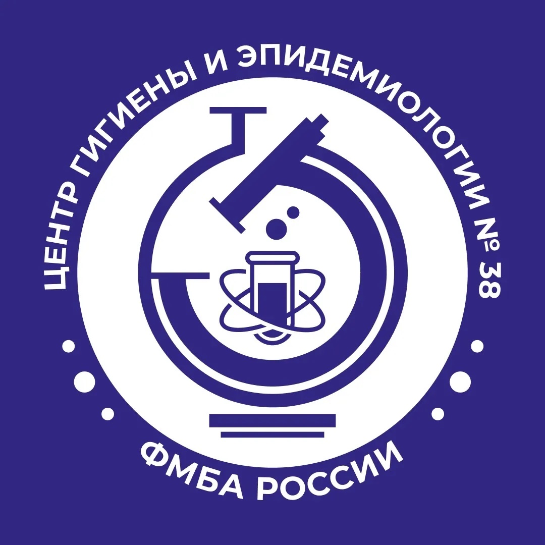 ФГБУЗ ЦГиЭ N 38 ФМБА России