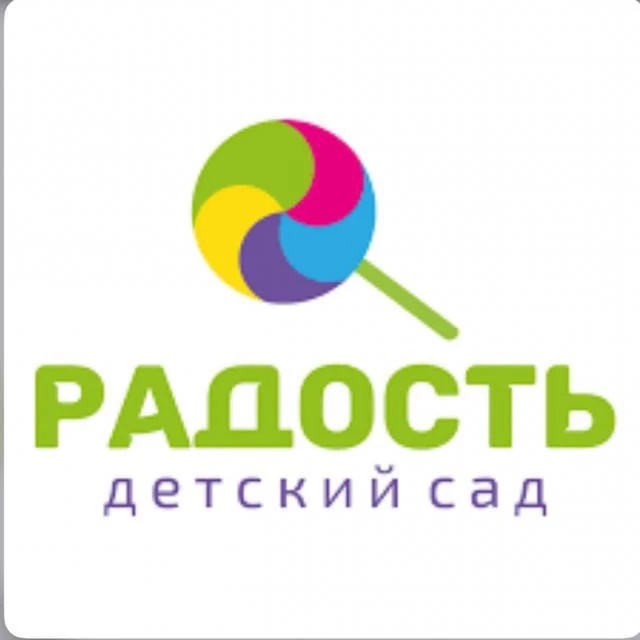 МБДОУ «Детский сад №3 «Радость» с. Цоци-Юрт Курчалоевского муниципального района»