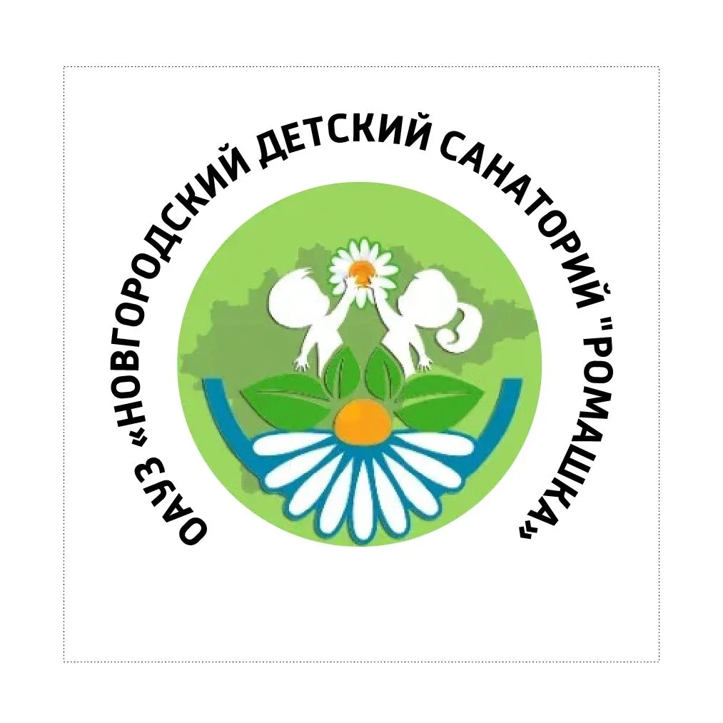 ОАУЗ «Новгородский детский санаторий «Ромашка»