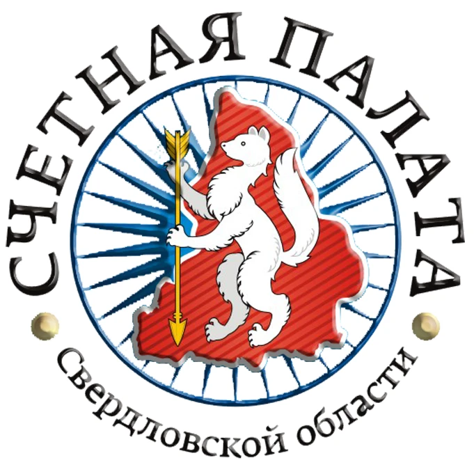 Счетная Палата Свердловской области