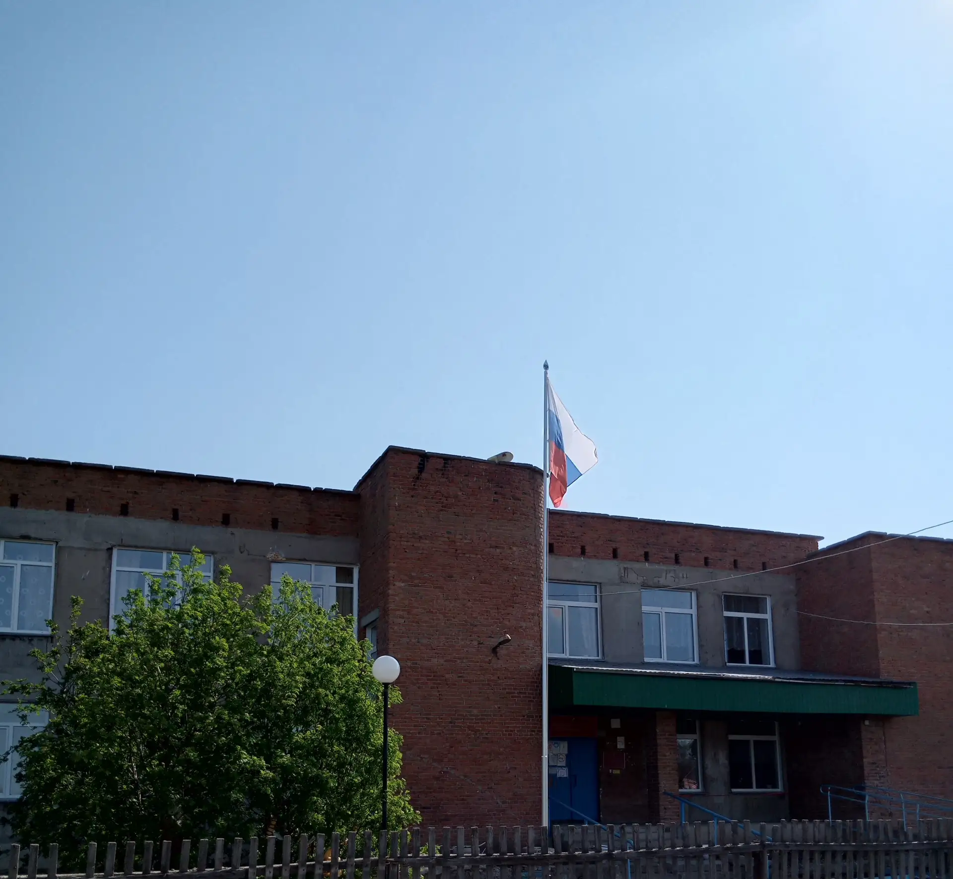 Новостной канал МКОУ Ереминская ООШ