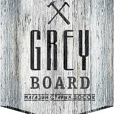 Магазин старых досок Greyboard