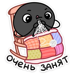 Насекомые и их знакомые — стикер для MAX