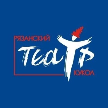 Рязанский Театр Кукол