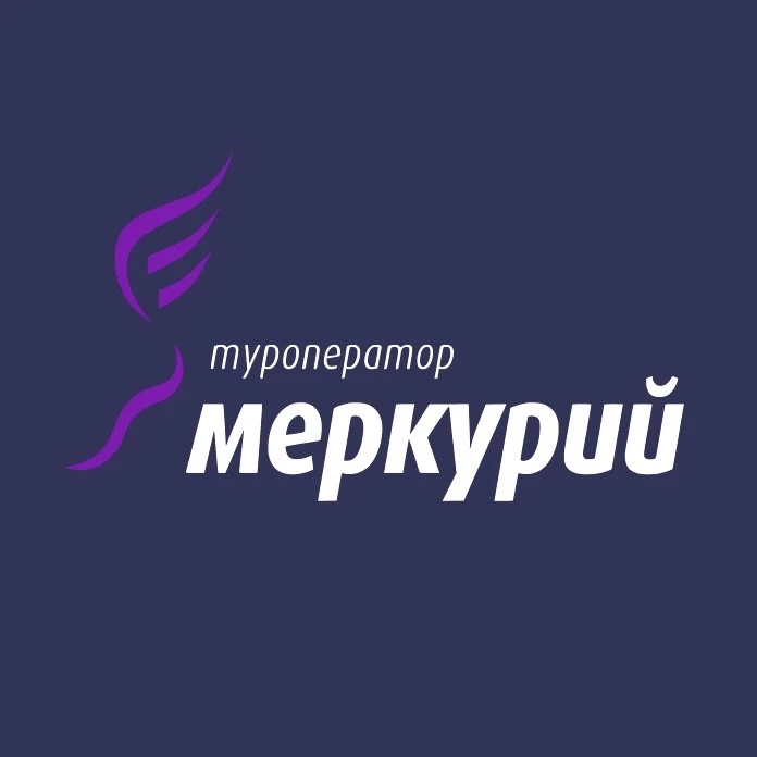 Меркурий Туроператор