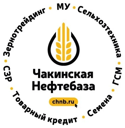 Чакинская НефтеБаза