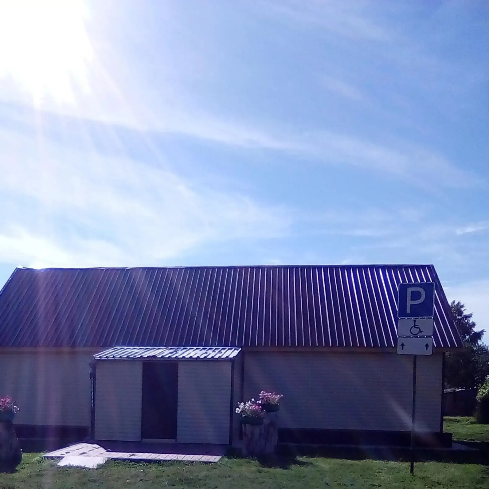 Дружнинский сельский клуб